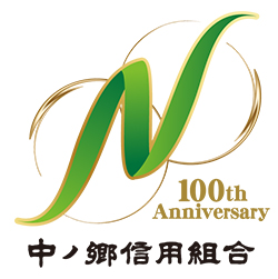 創立100周年記念ロゴマーク