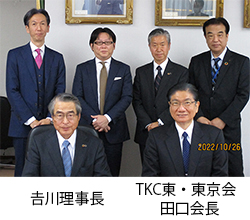 TKC東・東京会によるトップ訪問について