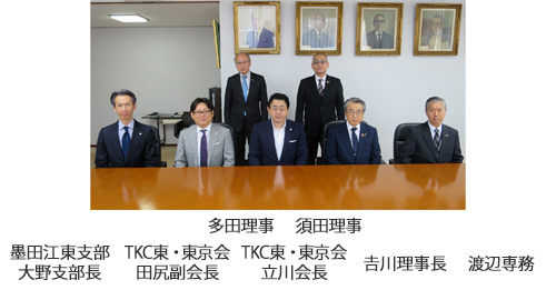 TKC東・東京会によるトップ訪問が行われました