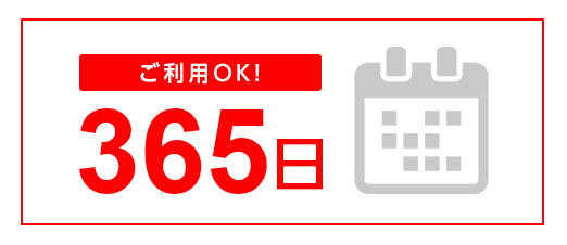 ATMご利用可能時間