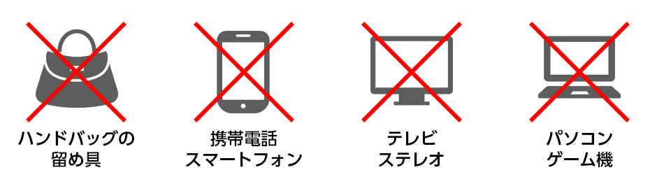 通帳保管について