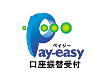 Pay-easy口座振替受付サービス